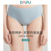 DAPU 大朴 AE6N02210 女士天然竹炭抗菌棉质内裤