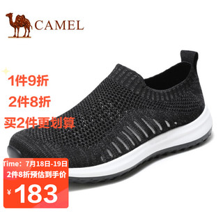 CAMEL 骆驼 男士网布休闲户外鞋 A122303700 黑/灰 41