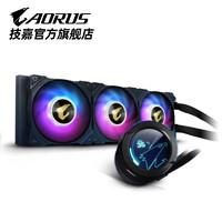 GIGABYTE 技嘉 AORUS RGB 240/280/360 cpu台式机一体式水冷散热器机箱风扇