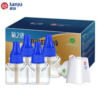 lanju 榄菊 电热蚊香液 4瓶1器