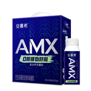 临期品：安慕希 AMX小黑钻酸奶 芦荟味 200g*10盒