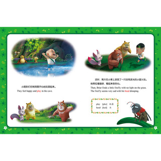 《熊熊乐园双语发声故事书》（精装、套装共2册）