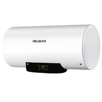 MELING 美菱 ZSDF-MD-DC6002 储水式电热水器 60L 2200W