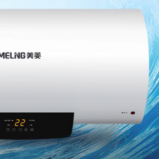 MELING 美菱 ZSDF-MD-DC8002 储水式电热水器 80L 2200W