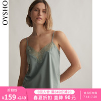 OYSHO 春夏折扣 Oysho 冰丝蕾丝吊带背心睡衣上衣女夏季 30212204514