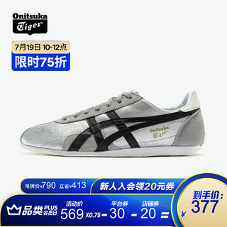Onitsuka Tiger 鬼塚虎 男鞋  TH201L-9390 银色/黑色