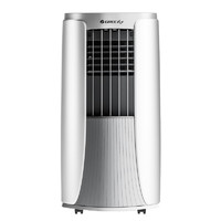 GREE 格力 移动空调单冷厨房客厅可移动立式无外机安装便携空调一体机移动一体机无外机空调 1.5匹