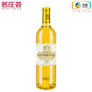 Chateau Coutet 1855列级庄苏玳一级庄 古岱酒庄贵腐正牌甜白葡萄酒 2016年375ML 法国进口红酒