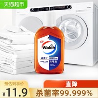 Walch 威露士 多用途洗衣除菌消毒液170ml温和高效通用衣物消毒水