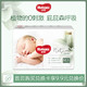 HUGGIES 好奇 心钻纸尿裤小森林首页购兑换卡兑换9.9元