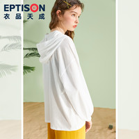 EPTISON 衣品天成 外套女韩版宽松2021新款夏季时尚轻薄休闲白色长袖开衫