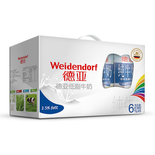 Weidendorf 德亚 低脂纯牛奶 1L*6盒