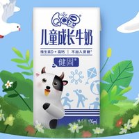 yili 伊利 QQ星X 伊利儿童成长牛奶健固125ml*20盒/箱 礼盒装