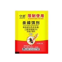 KONGXIAO 空消 杀蟑胶饵 5g*2包