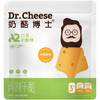 Dr.CHEESE 奶酪博士 A2白金奶酪棒 叶黄素酯版 100g