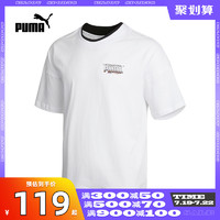 PUMA 彪马 2021年新款男子休闲系列短袖T恤53225702