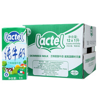 lactel 兰特 3.2g蛋白质 脱脂纯牛奶