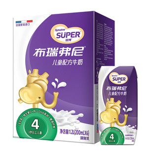 Synutra 圣元 优博 布瑞弗尼 儿童配方牛奶 200ml*6盒