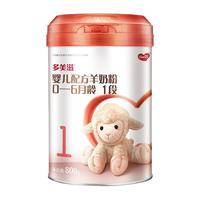 Dumex 多美滋 婴儿羊奶粉 国产版 1段 800g
