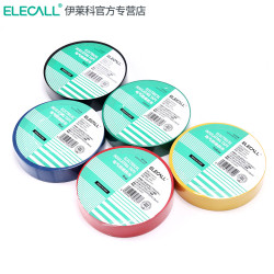 ELECALL 伊莱科 20M黑色 电工防潮大卷胶布 PVC电气胶带 14m
