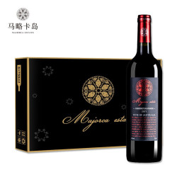 MAJORCA ESTATE 马略卡岛 赤霞珠干红葡萄酒  750ml*6瓶