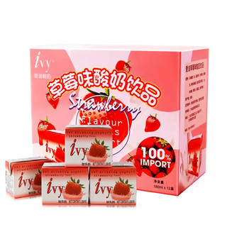 Ivy 爱谊 酸奶饮品 草莓味 180ml*12盒