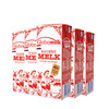 Globemilk 荷高 脱脂纯牛奶 200ml*24盒