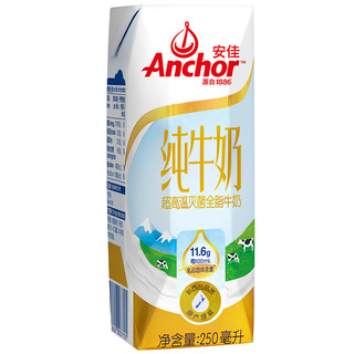 Anchor 安佳 超高温灭菌全脂牛奶 250ml*6盒 礼盒装