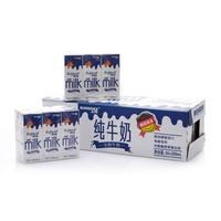 SUNSIDES 上质 全脂牛奶 200ml*30盒