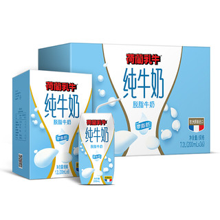 DutchCow 荷兰乳牛 脱脂纯牛奶 200ml*36盒