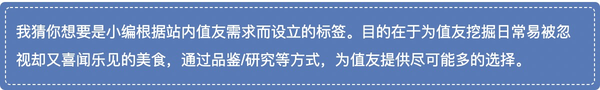 我猜你想要：牛肉该如何选择、花明白钱才能吃得安心~