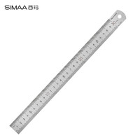 SIMAA 西玛表单 19917  钢直尺 30cm 绘图测量