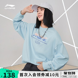 LI-NING 李宁 卫衣女士2021官网新款运动时尚系列套头长袖圆领宽松运动服