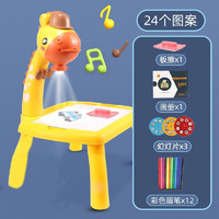 imybao 麦宝创玩 儿童小鹿投影画板「标配黄-邮购盒」