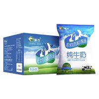 新农 托木尔苏冰川牧场 纯牛奶 200ml*16袋