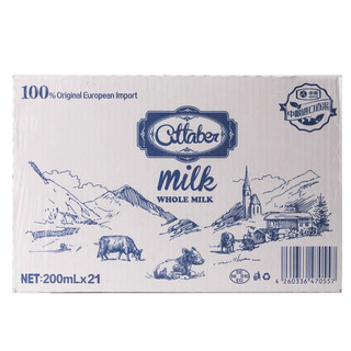Attaber 艾他堡 全脂纯牛奶 200ml*21盒