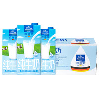 欧德堡 Plus：欧德堡 德国进口 低脂纯牛奶 1L*12盒