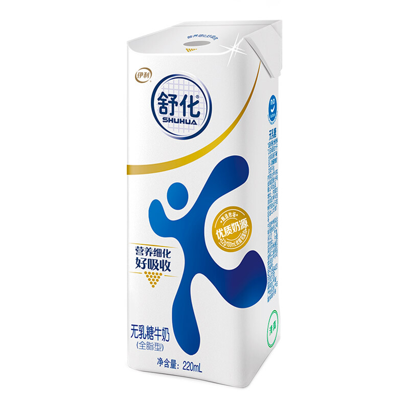 88VIP：SHUHUA 舒化 全脂型 无乳糖牛奶