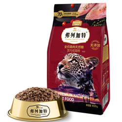 Myfoodie 麦富迪 MA34鲜肉喜好成猫猫粮2KG