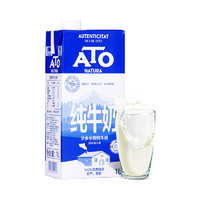 ATO 全脂纯牛奶 1L