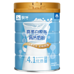 MENGNIU 蒙牛 高蛋白脱脂高钙奶粉850g罐装