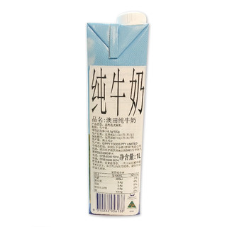 澳田 全脂纯牛奶 1L*12盒