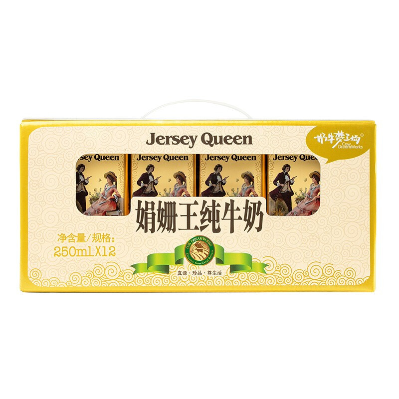 奶牛梦工厂娟姗王纯牛奶之初体验