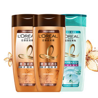 L'OREAL PARIS 巴黎欧莱雅 精油润养洗护套装 100ml*2+透明质酸润发