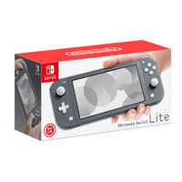 Nintendo 任天堂 掌上游戏机 Switch Lite日版新款主机 灰色