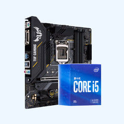 intel 英特爾 i5-11400F CPU + 華碩 TUF GAMING B560M PLUS 板U套裝