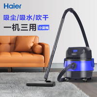 Haier 海尔 HZ-T615A 桶式吸尘器