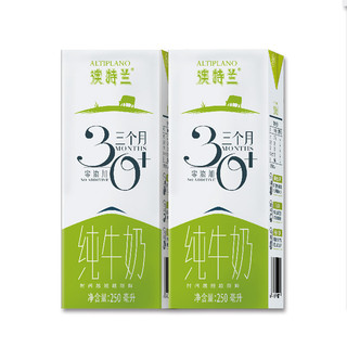 新希望 三个月零添加纯牛奶 250ml*12盒