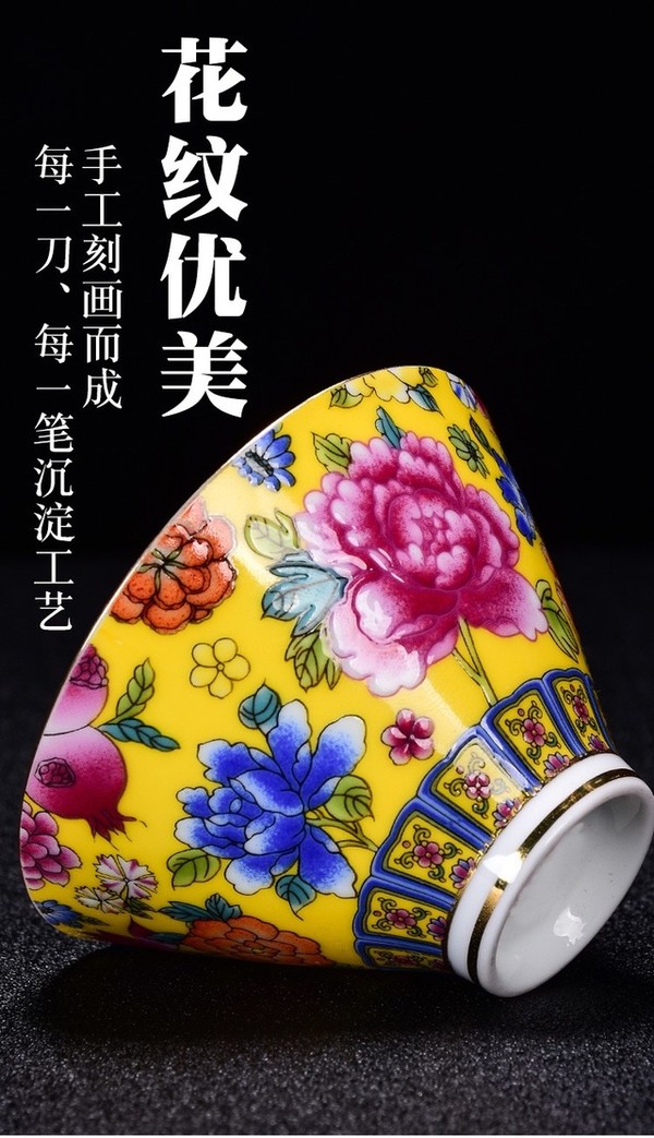 当代瓷 德化窑 珐琅彩主人杯 口径7.3高4.3cm 60ml