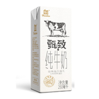 Huishan 辉山 甄致纯牛奶 250ml*12盒